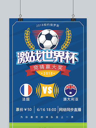 杜埃：我会看世界杯抽签仪式，希望我能参加美加墨世界杯